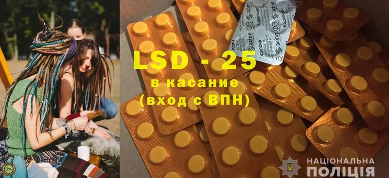 ЛСД экстази ecstasy  закладки  Валуйки 